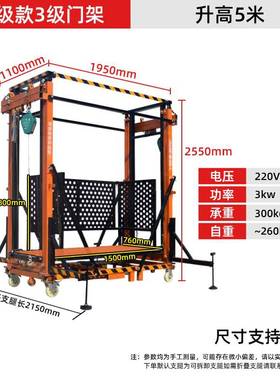 New electric lifting scaffold Remote control climbing platfo