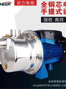 家用04JET不锈钢自吸3增压静音喷射泵2抽20自来水V管道增压自吸水