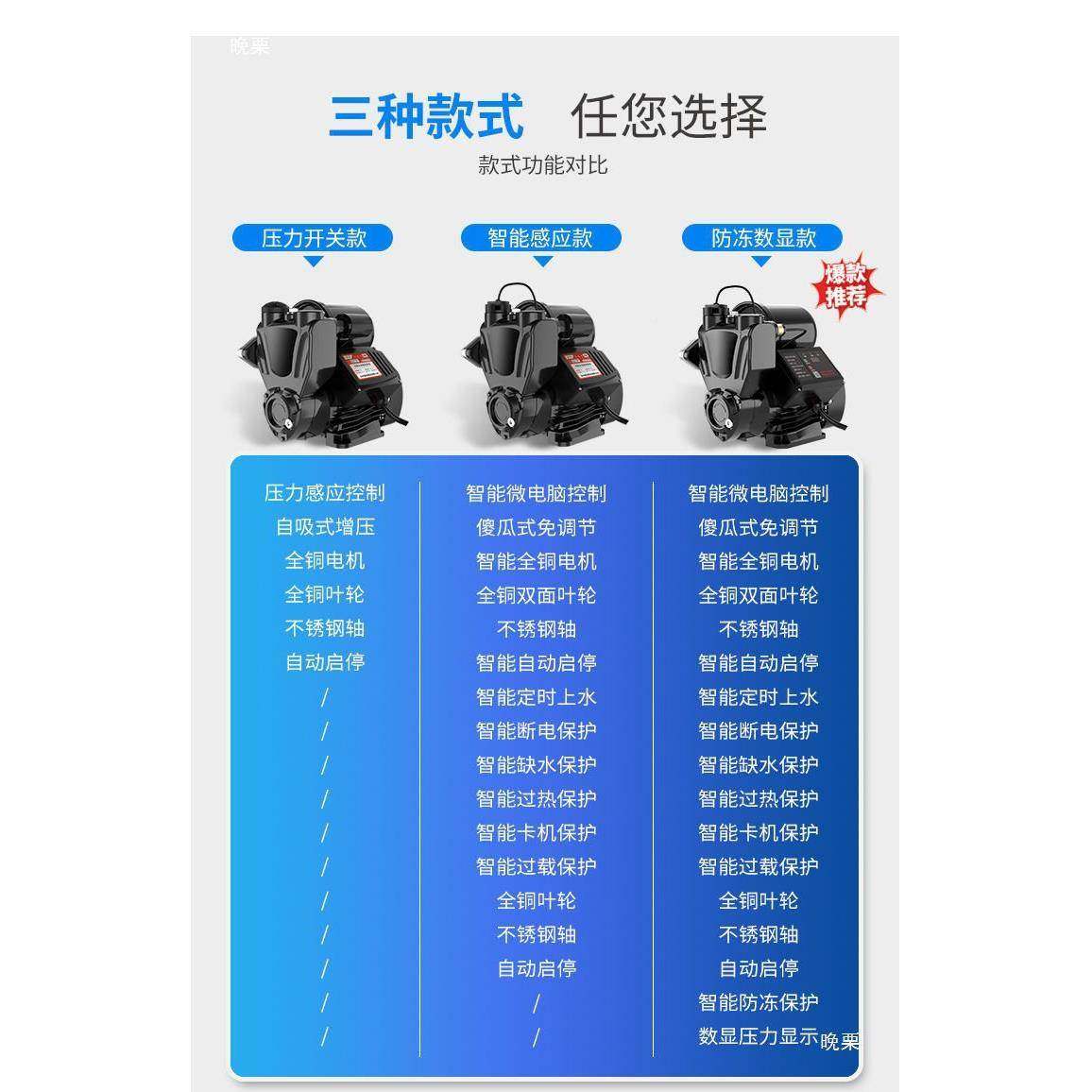 压泵全屋家用全自动自无品牌/增水管道抽水机加压力泵20来2v小型