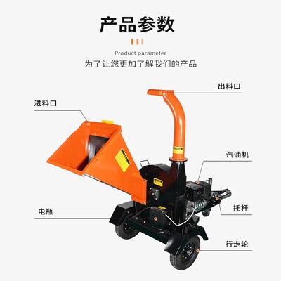 园碎枝机果移动式打碎机树破碎机园林绿化树粉枝碎叶机枝条破DGL