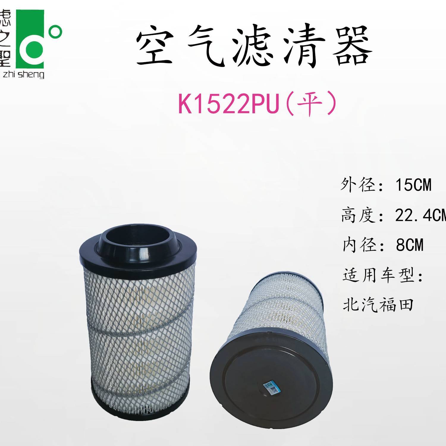 K3543PU/ Z110910y1PP0空气滤清器替换件 江淮格尔发K5空气滤芯