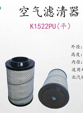 K3543PU/ Z110910y1PP0空气滤清器替换件 江淮格尔发K5空气滤芯