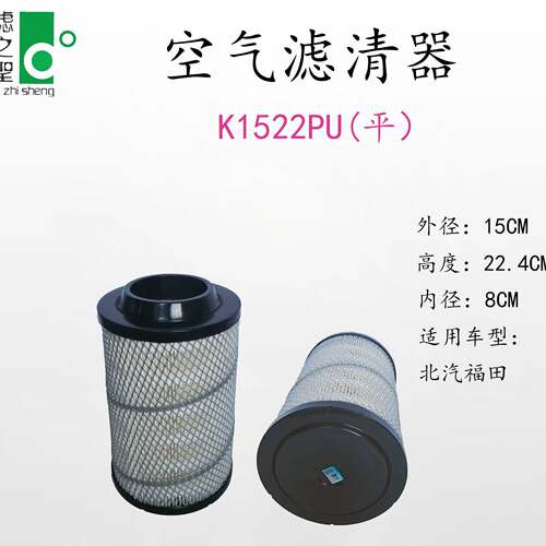 K3543PU/ Z110910y1PP0空气滤清器替换件 江淮格尔发K5空气滤芯