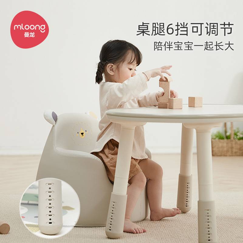 曼龙花生桌可升降宝宝豌豆桌防滑六档学习书桌可调节儿童桌椅套装