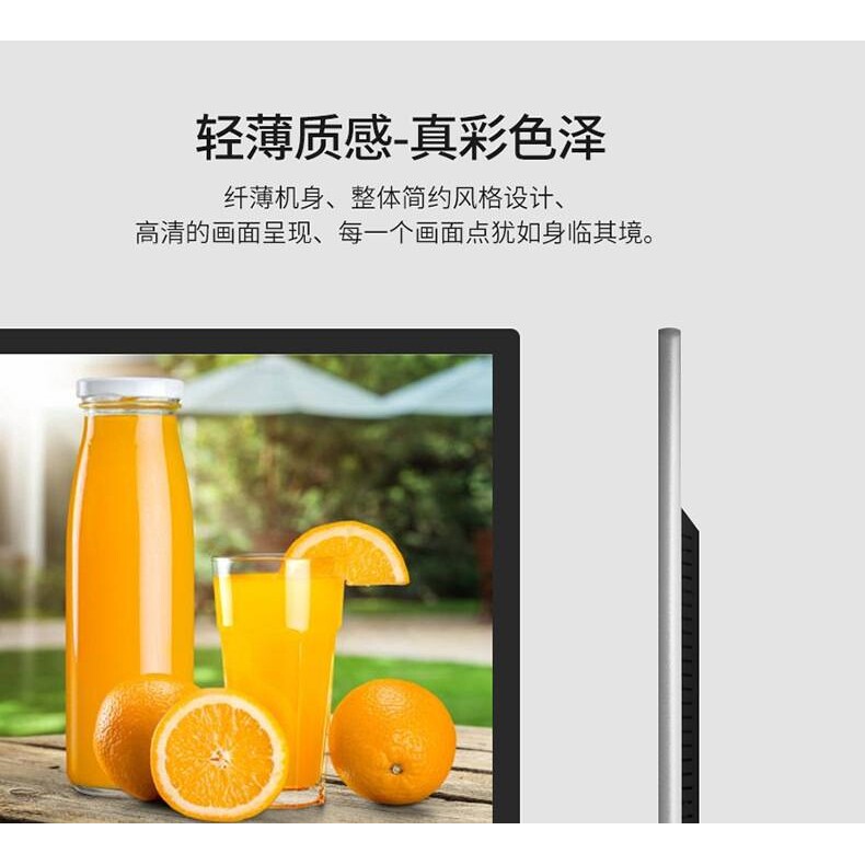 21.5寸桌面显示器酒店客房前厅展示屏客型图片价格目录无线网络