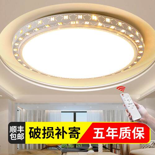 灯具客厅简约现代大气22灯5年新款LE见描述D吸顶大灯厅主灯圆形0