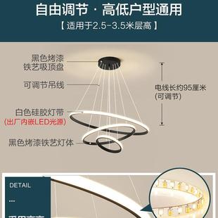 LE材餐厅吊灯大气客QT 6645厅吊灯现环代铝简约创意吧台吊灯形经D