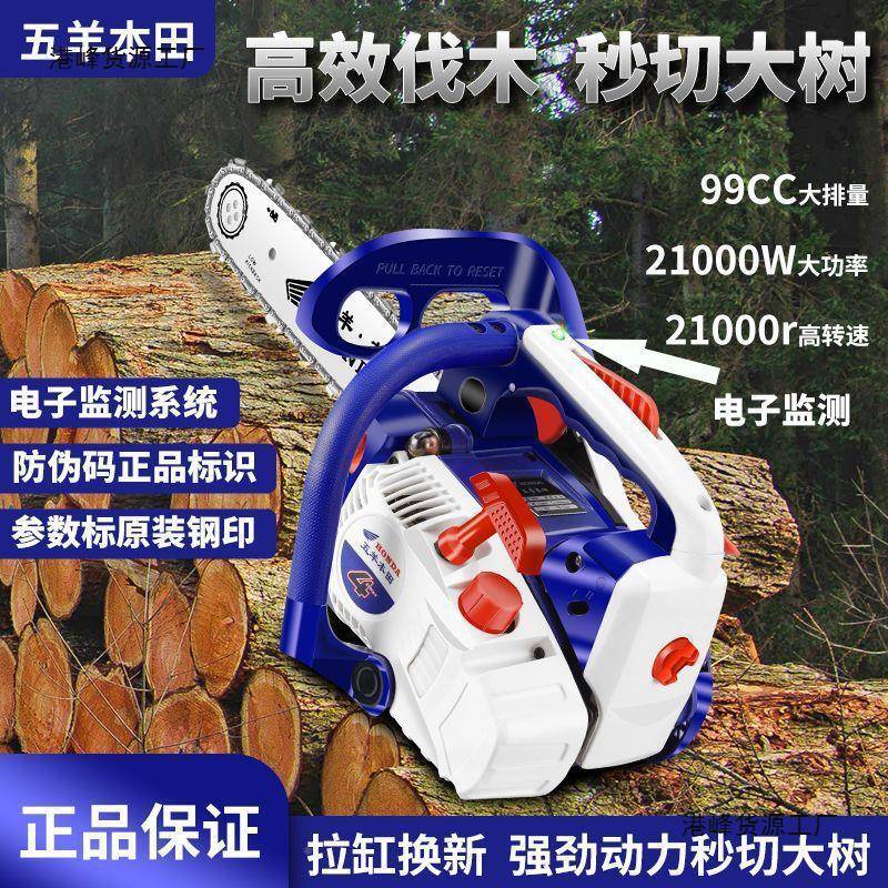 进1口汽YXU油小型家用单提手砍树机锯进口轻便2寸毛竹锯伐木锯小