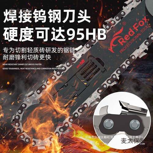 轻479质砖手锯切割锯锯电动发泡砖加气泡沫砖切割机电砖钨钢麦太