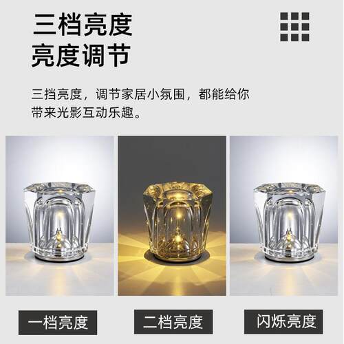 水晶台灯爆1805款网氛围床头灯小夜红灯卧室书桌台装饰灯充电台灯
