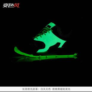 高亮夜光皮革 夜光皮料 夜光发光人造革 长效夜光PU 发光材料