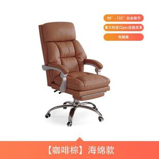 脑裁老板椅家UVO用总办公室办公椅电商子务久坐可躺办公椅子