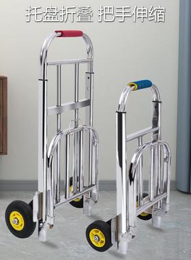 不拉锈钢车家用折叠行李载重手车拉车搬运拖车便携货杆小AL100460