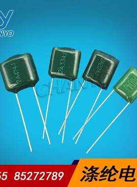 涤纶电容 2A154J CL11聚酯膜麦拉电容 2A154 100V154 0.15UF