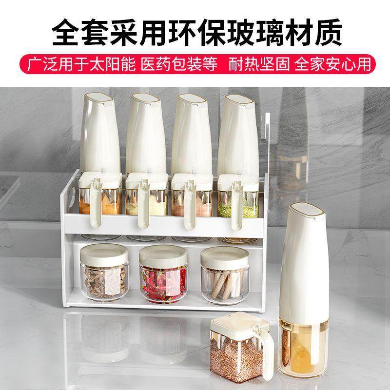 厨调味品收纳挂房置物XX754181架调壁料调味瓶用品佐料油醋盐酱收