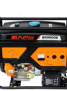 便携手推发电机30kw机瓦柴油发电组0户外小型30MKD0w发电千机