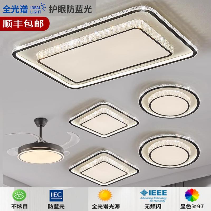 led水卧晶989长吸顶灯轻奢大气室客厅灯简约现代方形灯餐厅灯具套