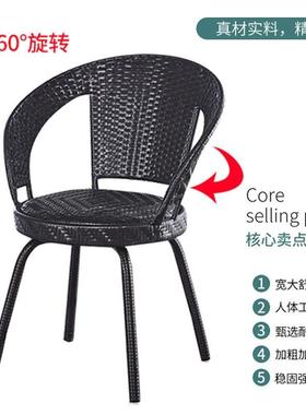 藤椅三件套台小桌椅庭阳院编椅子小茶几简约YYN户外桌藤椅桌茶椅