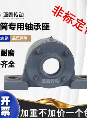 铸铁加重电滚筒轴承座2231223132带2231422封31522316密瓦盒大全
