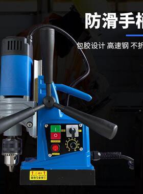 上海恒842胜磁X力钻Q-16RE座磁钻速吸铁钻调磁性电钻麻花钻机器