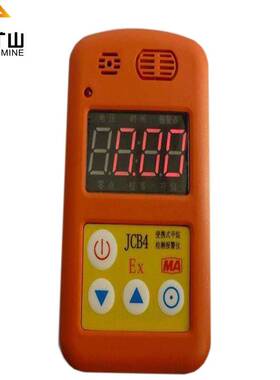 JCB4便携式甲烷检测报警仪森鹏JCB4(A)便携式甲烷检测器厂家现货