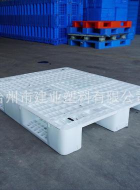 优质12料10塑网格川字塑料托盘宁货波上海料托盘仓BLV储架塑卡板