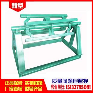 1米分体上料架子承吊重5吨125米DBY卷材.放料无装车涨紧式架卷料
