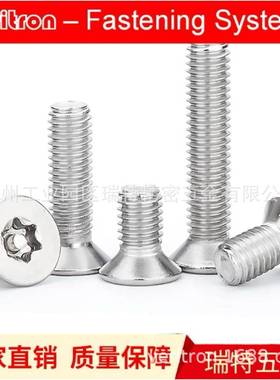 G头AB2673螺丝M4沉内梅花带柱T20不111锈钢304(2)