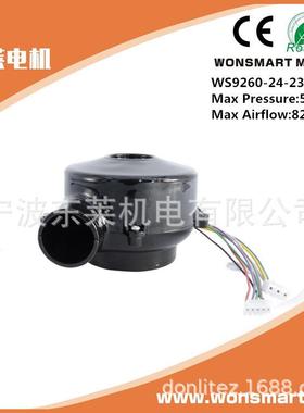 24PV直流V无刷电机风驱WS2408DY动器控制器0~5机无极调速或WM脉宽