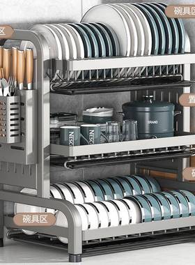 A9L多不锈钢碗厨盘收纳架F777SSMT碗碟沥水柜架功能碗架房碗筷置