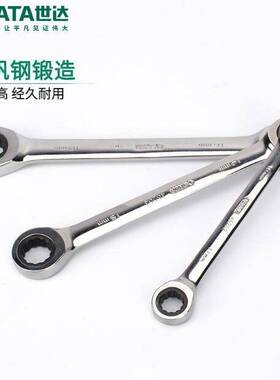 世达全抛光双头梅花棘轮快板46201-46202-46203-46204-46205