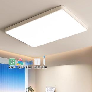 全光谱护眼灯约现吸顶灯圆形简卧室灯主代2卧025全屋灯928具套餐