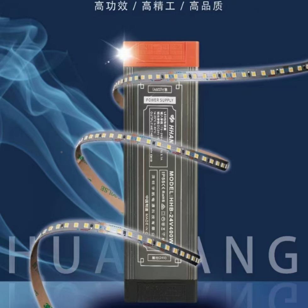 宽压半灌胶灯电源室线条带驱动灯箱变压器招牌内恒l748压ed开关电