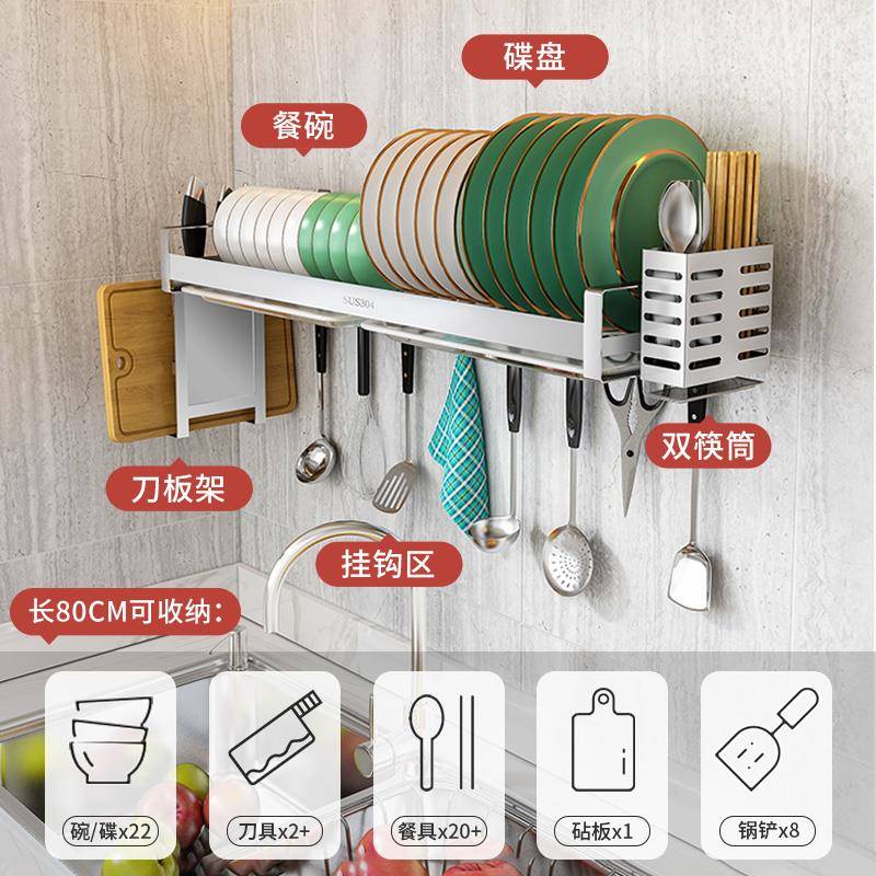 不锈钢厨房碟水槽置架多功能物TTmzfuuh碗壁挂式碗架沥水架水池盘