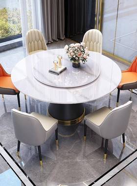 轻式带奢岩板餐桌椅组合现代简酒约店BF-216#家用圆形饭桌意餐厅