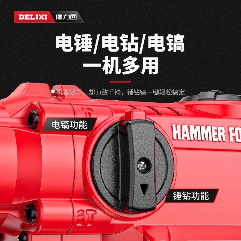 电电锤镐多功能冲混凝FTW击土大钻功率家用双用重型电捶电钻,饰品/流行首饰/时尚饰品新,其他DIY饰品配件,淘宝优惠券,粉丝福利购,淘宝优惠卷