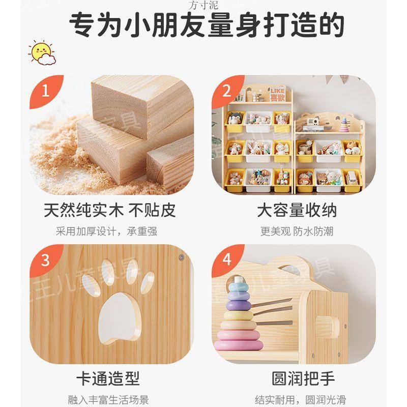 实木儿童玩具纳架宝无品牌/收宝书架多层物架玩木质储物柜整理架