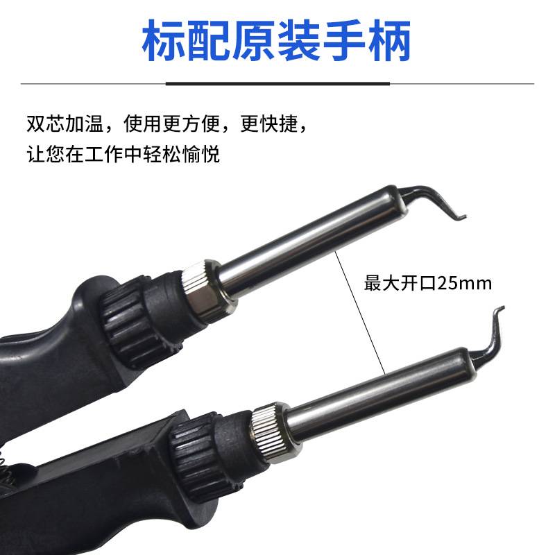 高迪902A电烙铁恒温夹焊台双烙铁镊子焊台150W可调温维修拆焊工具