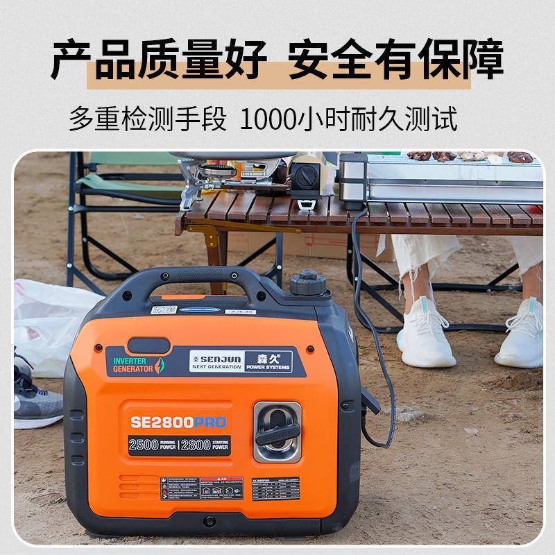 森汽油发电型机小220v家用超静音302800W手0久0W户外迷你便式携移