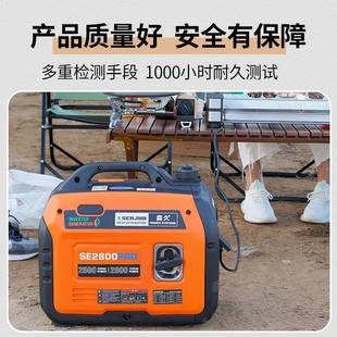 森汽油发电型机小220v家用超静音302800W手0久0W户外迷你便式携移