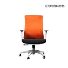 脑椅电家用人工学椅升降转椅靠背椅W2150B办公椅体舒适久坐椅宿舍