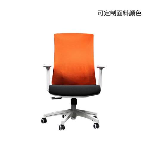 脑椅电家用人工学椅升降转椅靠背椅W2150B办公椅体舒适久坐椅宿舍