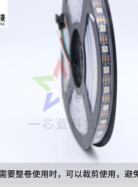 ws2813LED灯带幻彩灯带LE灯条281360灯点断续低传压5050跑D马灯