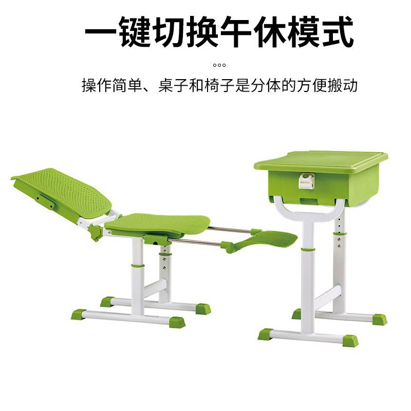 中小学生折叠升降午休椅儿童学习桌午休桌椅学校课桌椅午休神器