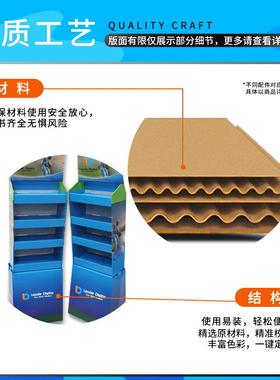 狂暑季玩具用品蜂窝纸展示多具架文风笔49记本纸陈列架小扇层纸货