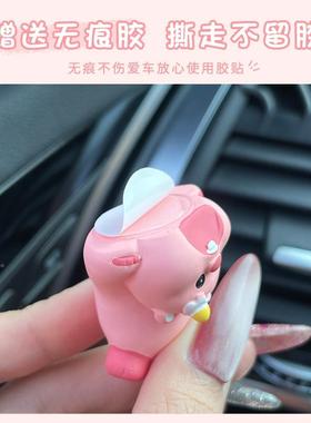 车载摆件0252新款可爱小露比loopy上玩偶中控内屏幕801装台饰品女