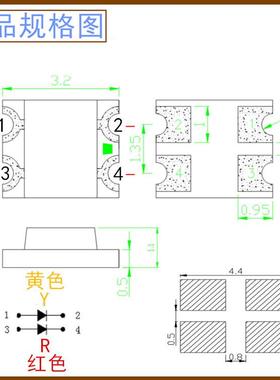 1206黄黄双色22发7黄+黄双电极d120指示灯GOH高亮贴9片le光二极管