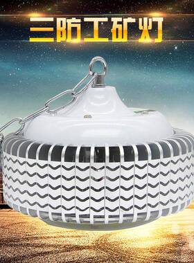 亚明1001片0W200W鳍工5厂灯足功率商场工W100W150厂仓库车间照明