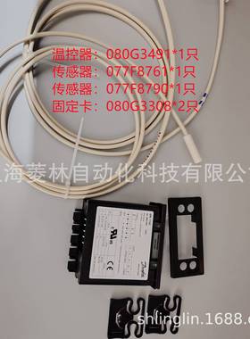 ERC112C 080G3491丹佛斯温控器ERC112D 080G3492