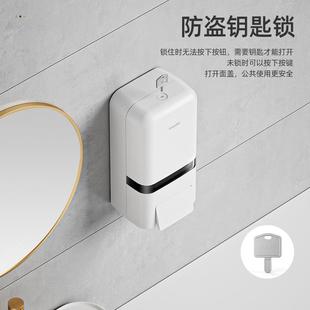 皂房酒精洗手液挂压壁器洗洁精按瓶分装空轻瓶子奢压取器厨盒829